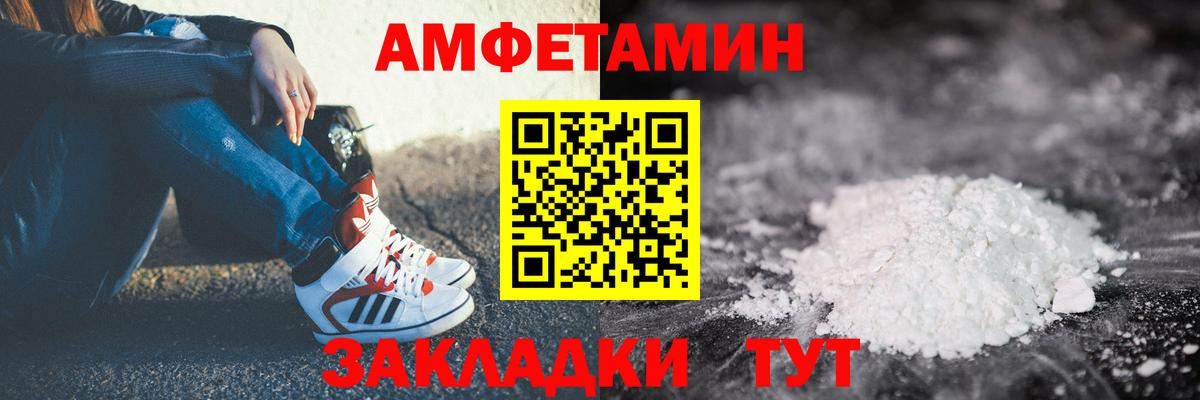   ссылка  АМФ  Наро-Фоминск  АМФЕТАМИН Premium  Вход с VPN  Амфетамин 