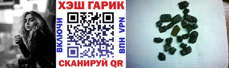 ГАШ убойный  Наро-Фоминск 