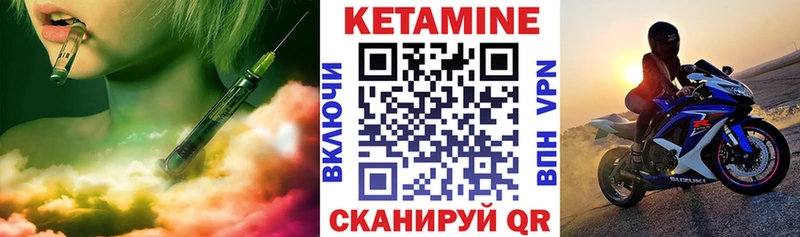 хочу Наро-Фоминск KRAKEN маркетплейс КЕТАМИН VHQ