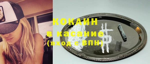 COCAINE Киренск