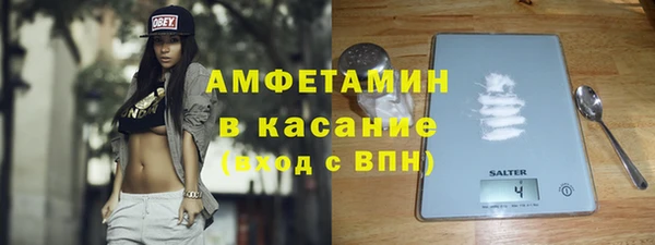 метамфетамин Кинешма