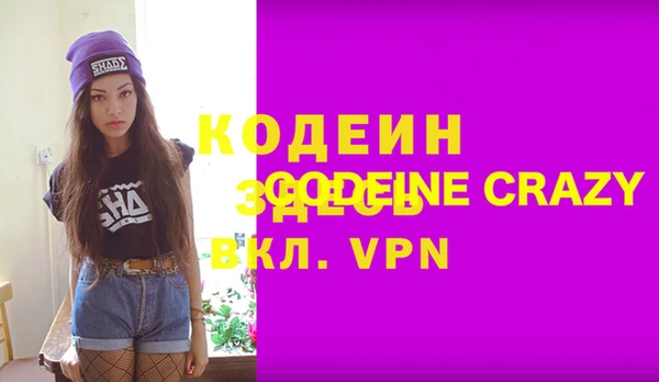COCAINE Киренск