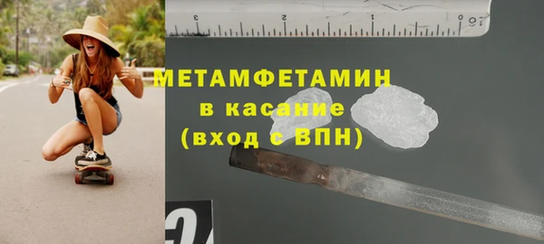 метамфетамин Кинешма