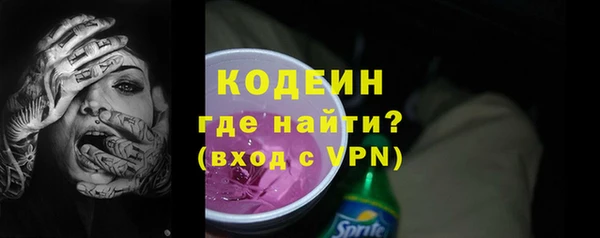 COCAINE Киренск