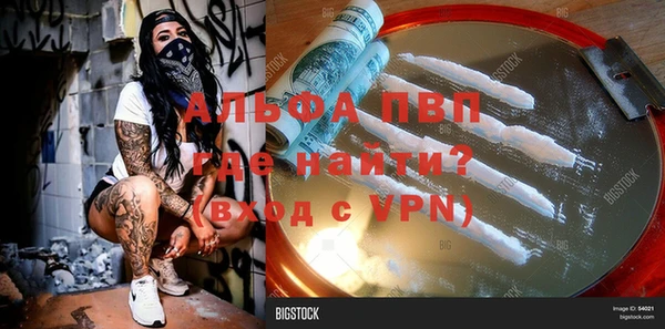 метамфетамин Кинешма