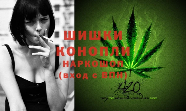 метамфетамин Кинешма