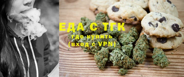 метамфетамин Кинешма