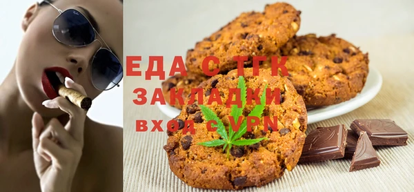 метамфетамин Кинешма