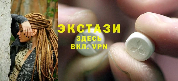 метамфетамин Кинешма