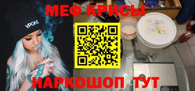 таблы Обнинск