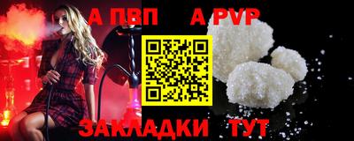 таблы Обнинск