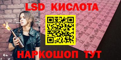 гашишное масло Обь