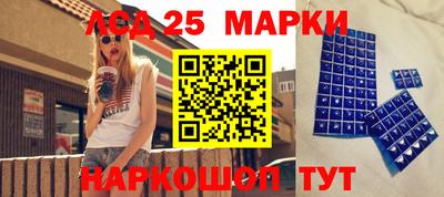 гашишное масло Обь