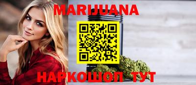 таблы Обнинск
