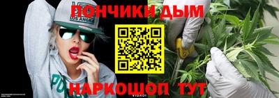 гашишное масло Обь