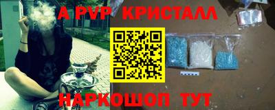 таблы Обнинск