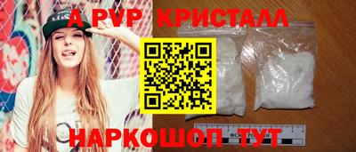 гашишное масло Обь