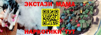 таблы Обнинск