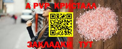 гашишное масло Обь