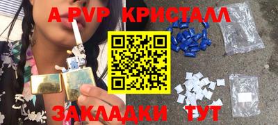таблы Обнинск