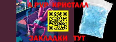 гашишное масло Обь