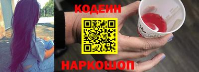 таблы Обнинск