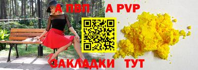 гашишное масло Обь