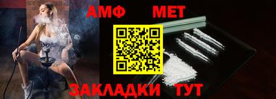 таблы Обнинск