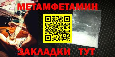 таблы Обнинск