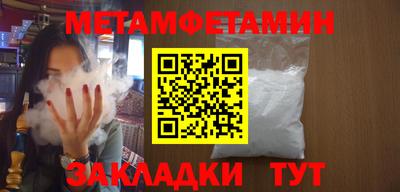 гашишное масло Обь