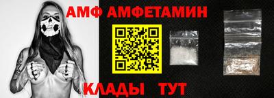 таблы Обнинск