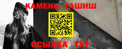 гашишное масло Обь