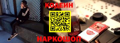 таблы Обнинск