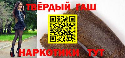 таблы Обнинск