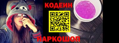 таблы Обнинск