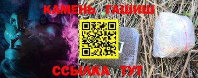 гашишное масло Обь