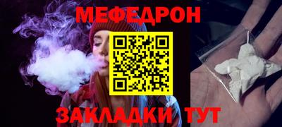 таблы Обнинск