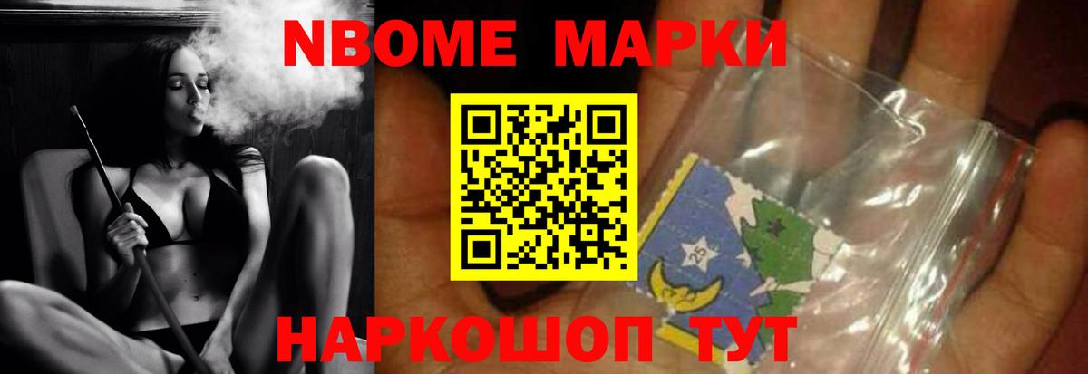 ЛСД экстази ecstasy  Вход с VPN  Наро-Фоминск  Лсд 25 экстази кислота 