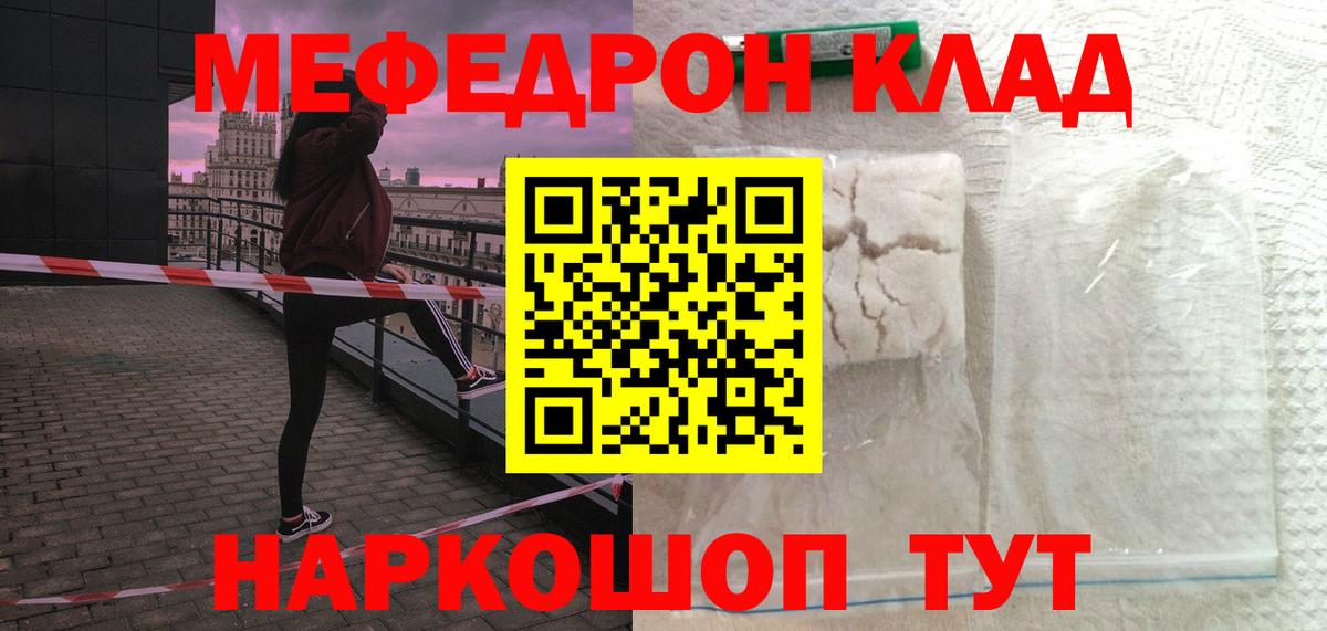 МЯУ-МЯУ 4 MMC  Вход с VPN  МЕФ  Наро-Фоминск  МЯУ-МЯУ  МЯУ-МЯУ 4 MMC 