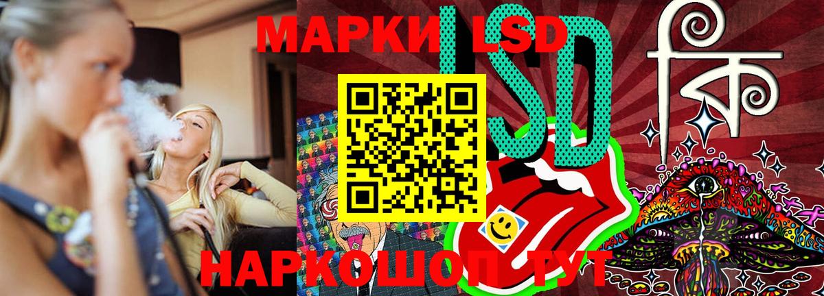 Марки N-bome 1,8мг  Вход с VPN  Наро-Фоминск  Марки N-bome 1,8мг 